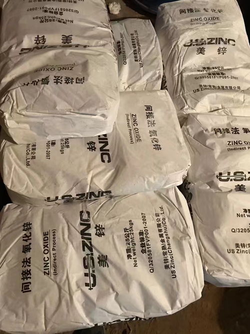 深圳市丁腈橡胶现金回收与化工产品销售指南